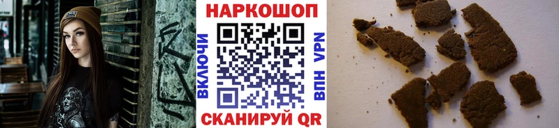 Виды наркотиков купить Дальнегорск Cocaine ЭКСТАЗИ Гашиш АМФ