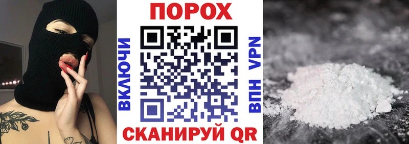 кракен зеркало Дальнегорск АМФ VHQ цены наркотик