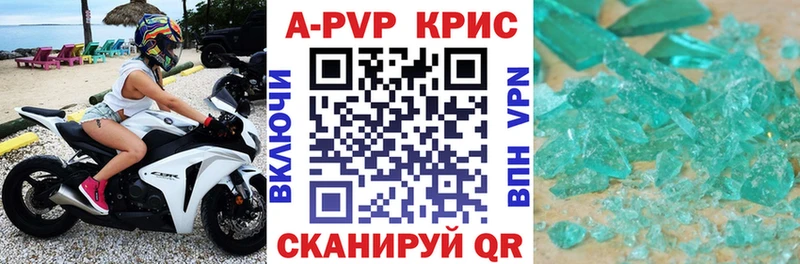 hydra зеркало  Дальнегорск  А ПВП крисы CK 