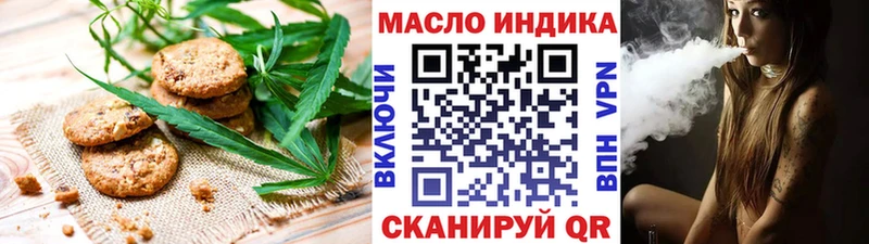 Печенье с ТГК конопля  Дальнегорск 