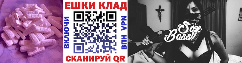Экстази круглые  мега ССЫЛКА  мориарти официальный сайт  цена   Дальнегорск 