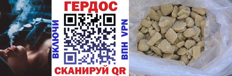 даркнет официальный сайт  Дальнегорск  ГЕРОИН хмурый 