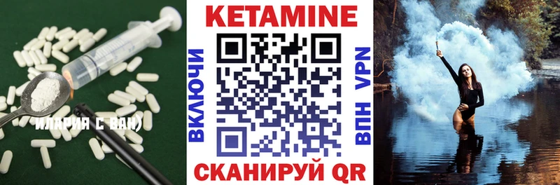 КЕТАМИН ketamine купить Дальнегорск
