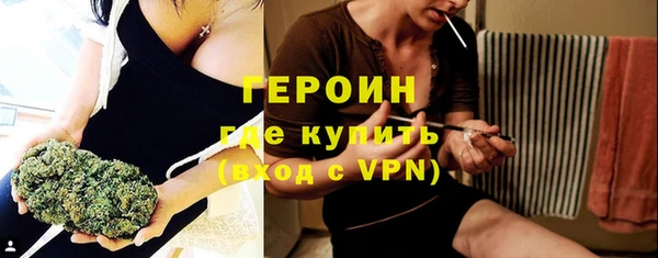кристаллы Усолье-Сибирское