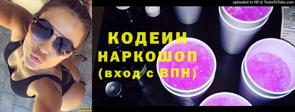 соль курить ск Волоколамск