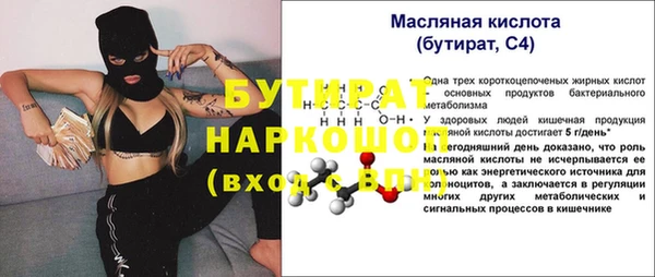 ПСИЛОЦИБИНОВЫЕ ГРИБЫ Волосово