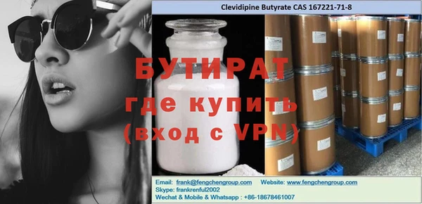 Альфа ПВП Бронницы