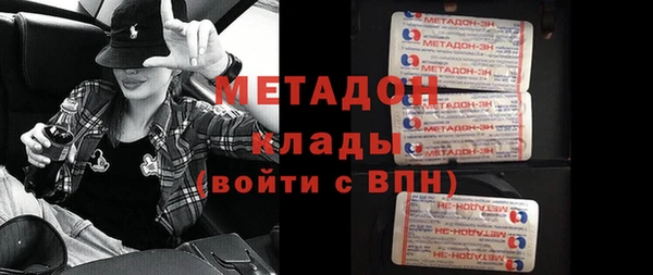 Альфа ПВП Бронницы
