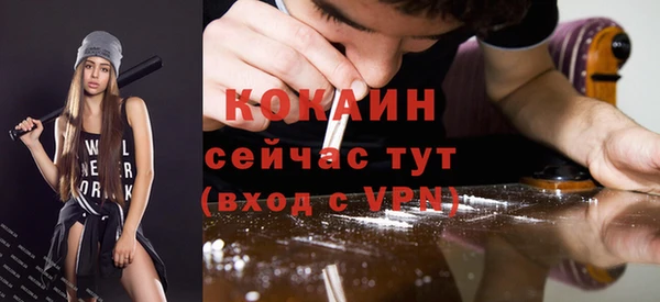 соль курить ск Волоколамск