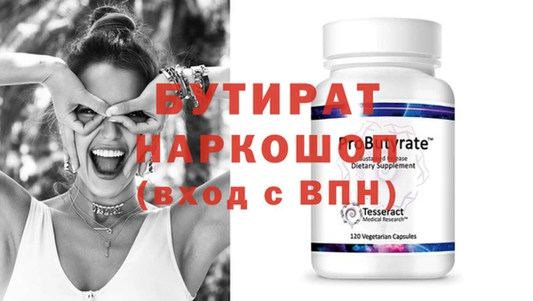 прущая мука Бородино