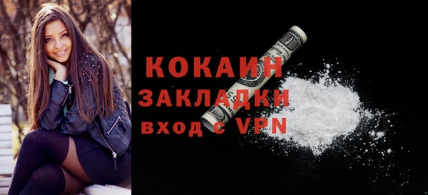 ПСИЛОЦИБИНОВЫЕ ГРИБЫ Волосово
