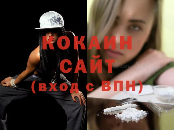 Альфа ПВП Бронницы