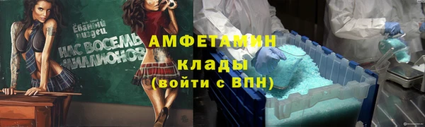 Альфа ПВП Бронницы