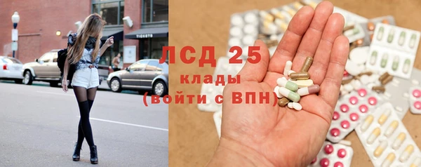 соль курить ск Волоколамск