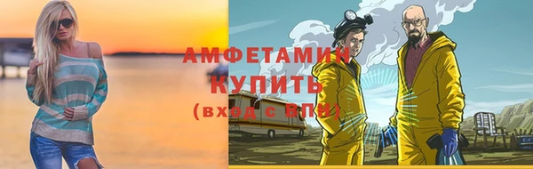 ПСИЛОЦИБИНОВЫЕ ГРИБЫ Волосово