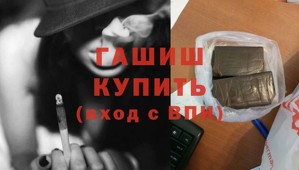 метамфетамин Бугульма