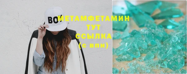 молекула духа Усинск
