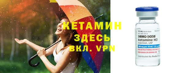 прущая мука Бородино