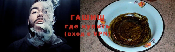 метамфетамин Бугульма