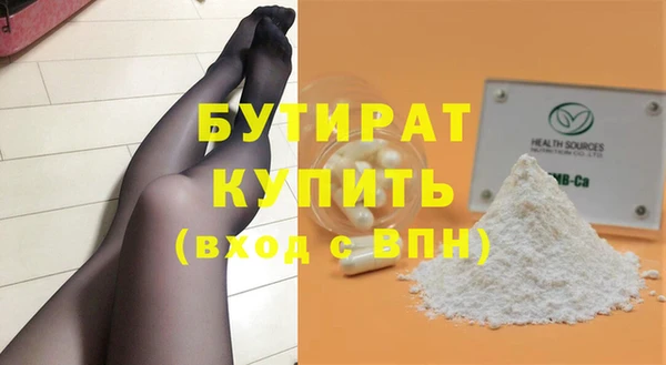 Альфа ПВП Бронницы