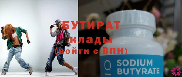 метамфетамин Володарск