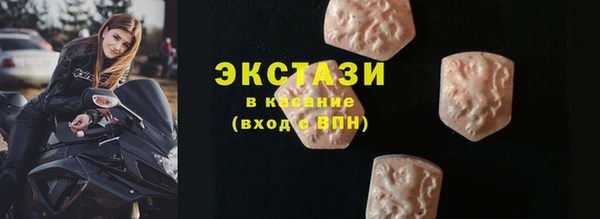 метамфетамин Володарск