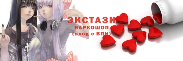 метамфетамин Бугульма