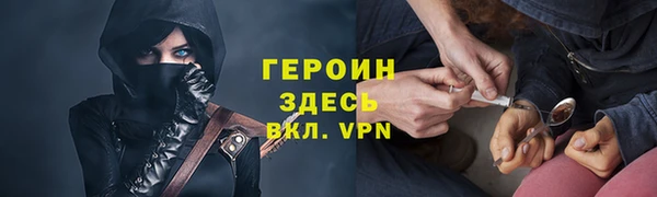 соль курить ск Волоколамск