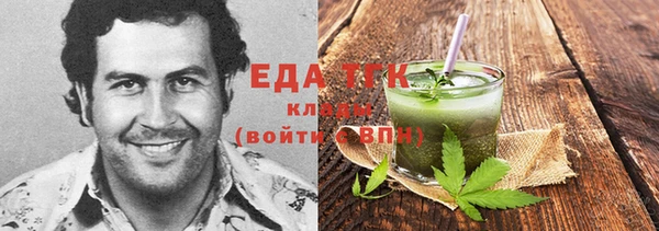 метамфетамин Володарск
