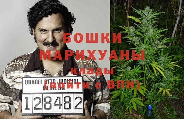 метамфетамин Бугульма
