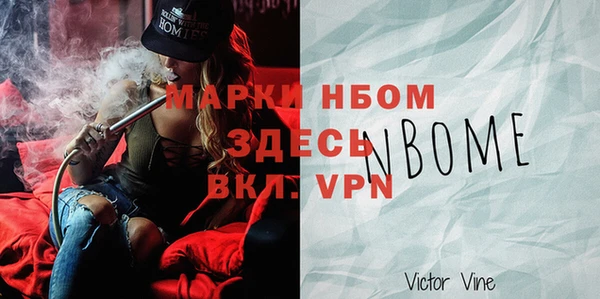 метамфетамин Володарск
