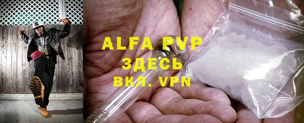 мдма Усмань