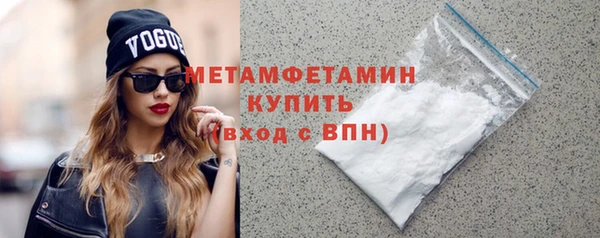 Альфа ПВП Бронницы