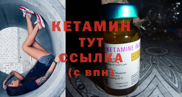 прущая мука Бородино