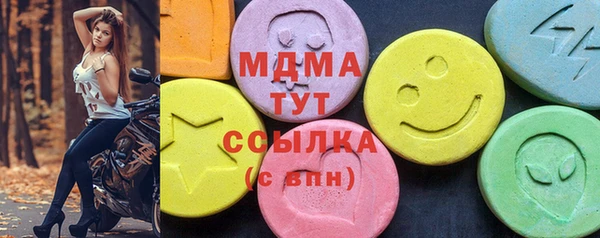 метамфетамин Бугульма