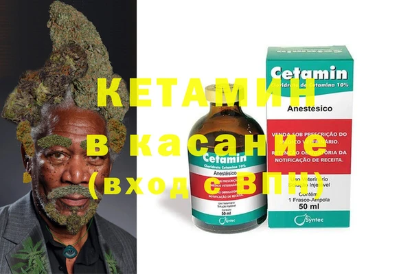 метамфетамин Бугульма