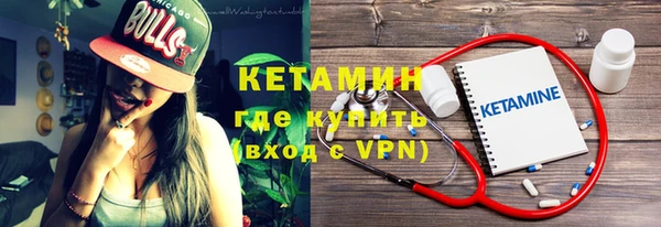 Альфа ПВП Бронницы