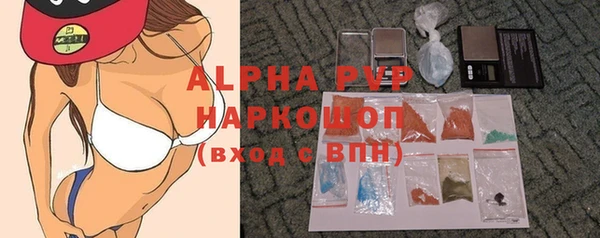 Альфа ПВП Бронницы
