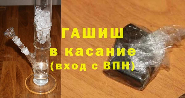 метамфетамин Бугульма