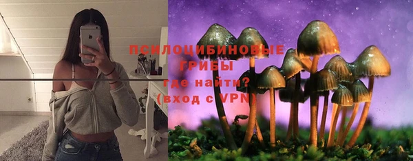 метамфетамин Бугульма
