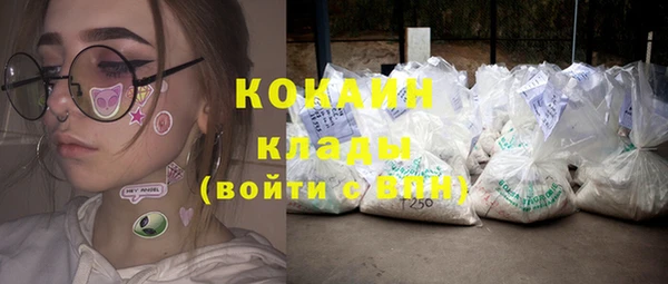 метамфетамин Володарск