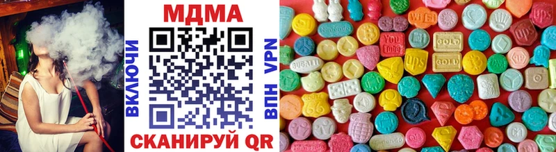 MDMA crystal Дальнегорск