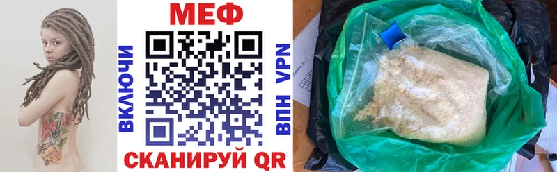 mega как войти Дальнегорск Меф мяу мяу