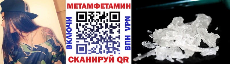 закладка  Дальнегорск  Первитин Methamphetamine 