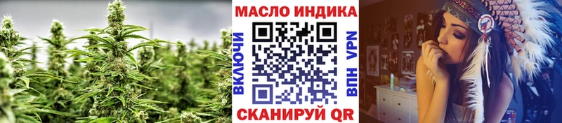 Дистиллят ТГК гашишное масло кракен как зайти Дальнегорск